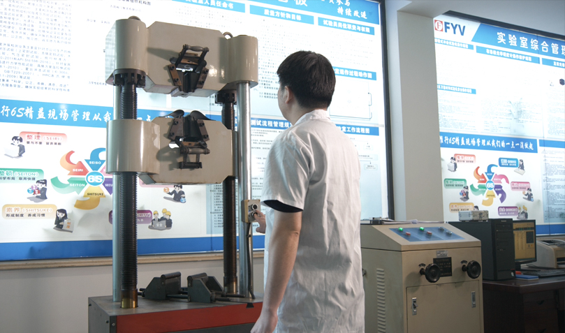 Fangyuan Valve Group Co., Ltd.